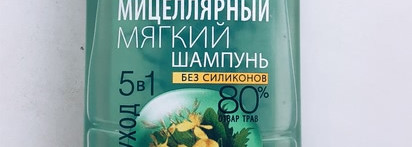 Ультрабюджетный классный шампунь и бальзам для волос Чистая Линия