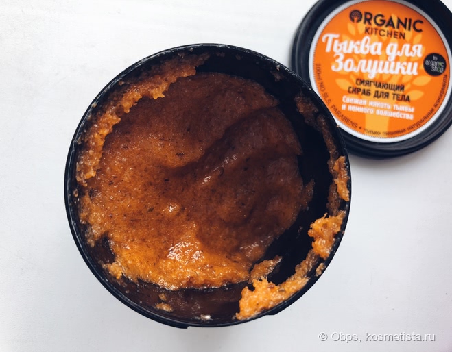 Скрабы для тела от Organic Kitchen