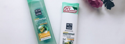 Ультрабюджетный классный шампунь и бальзам для волос Чистая Линия