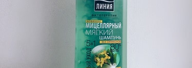 Ультрабюджетный классный шампунь и бальзам для волос Чистая Линия