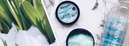 Скрабы для тела от Organic Kitchen