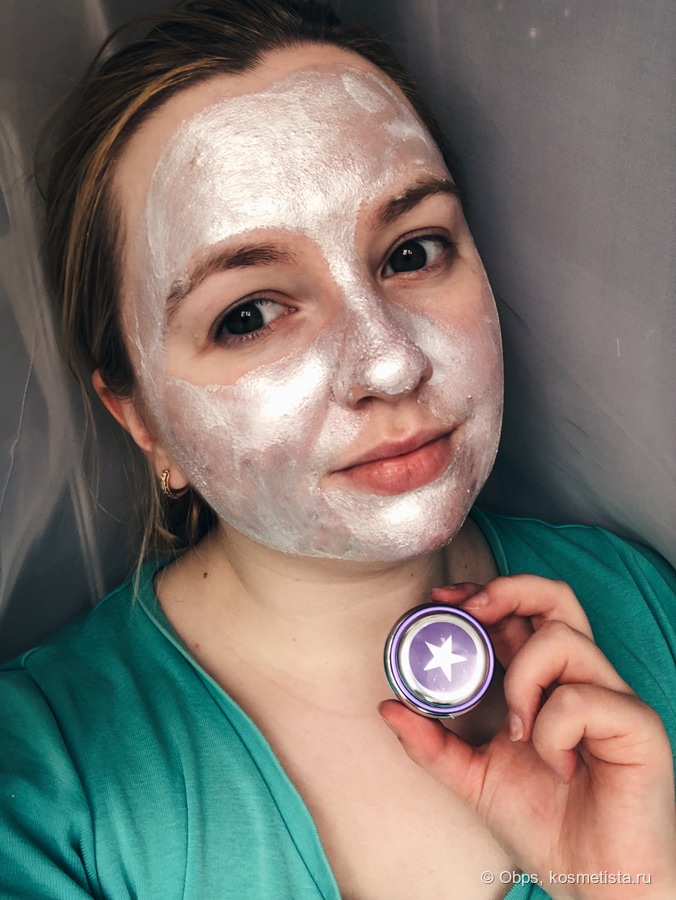 Стоит ли своих денег маска для лица Gravitymud Firming Treatment Glam To Go от Glamglow?