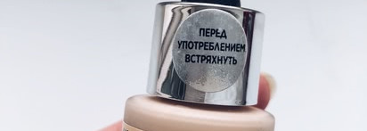 Мой любимый бюджетный тональный крем - Eveline Liquid control + сравнение с жидкими основами NYX и Catrice