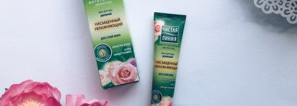 Хороший базовый крем для лица за 70 рублей - реально ли?