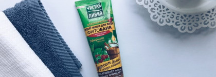 Обновляющая маска-скраб для лица Фитобаня от Чистой Линии
