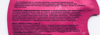 ТОП 5 работающих средств с охлаждающим эффектом