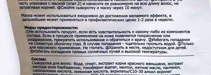ТОП 5 работающих средств с охлаждающим эффектом