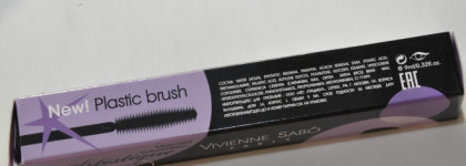 Vivienne Sabo Cabaret Artistic Volume Mascara 01 - так ли хороша? Давайте разбираться