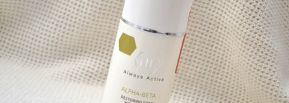 Holy Land с фруктовыми кислотами и ретинолом как идеальное средство для проблемной кожи в осенне-зимний период