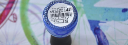 Pink Up mini Gel lacquer #59, #47 в ярких летних оттенках