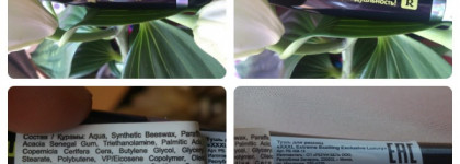 Почти естественные ресницы с Relouis Xxxl Extreme Exciting Exclusive Luxury