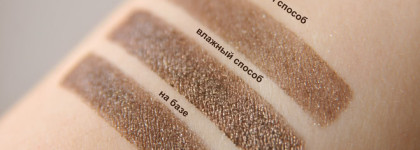 Тени-карандаш для век Л'Этуаль Kinetic Smokey Powder Shadow Stick в оттенке 605 Crushed Bloom