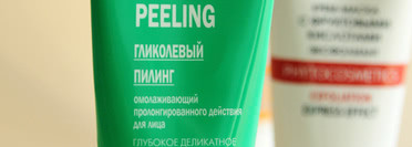 Мои бюджетные кислотные маски-пилинги (фото до/после)