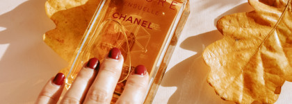 Осень в Тарханах в Allure Sensuelle Chanel