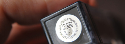 Жидкие матовые тени Aravia Professional Matte Hypnotic #103