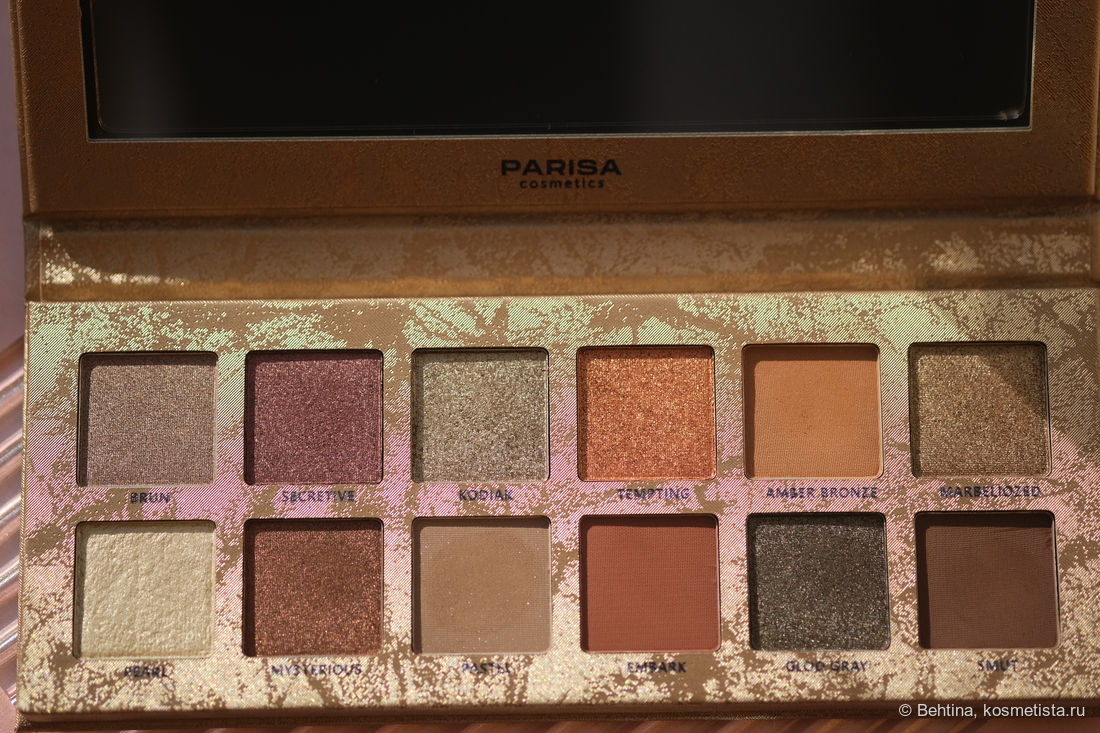 Дневной свет, на солнце