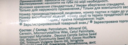 Операция "Спасаем губы". Моя команда спасателей, кто лучше, люкс или масс?