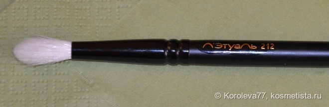 Мои новые любимицы: кисти Л'Этуаль и Shiseido