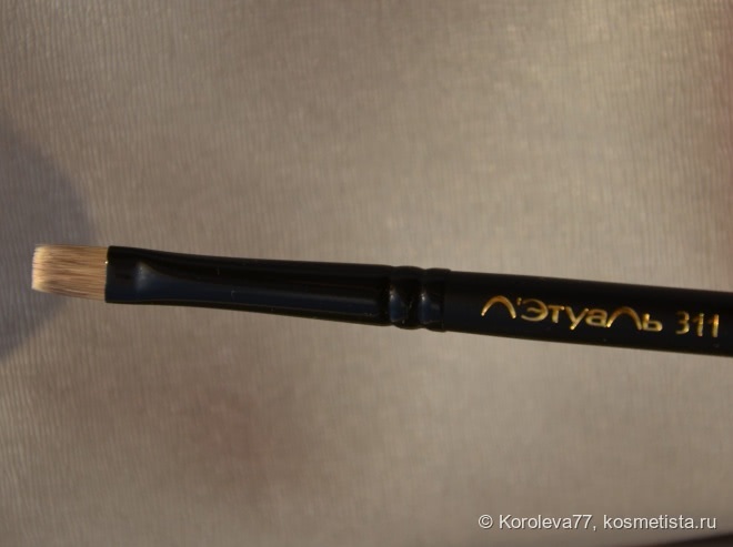 Мои новые любимицы: кисти Л'Этуаль и Shiseido