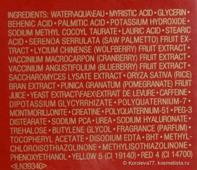 Estee Lauder Nutritious Radiant Vitality 2-in-1 Foam Cleanser. Пенка для умывания 2в1, придающая сияние