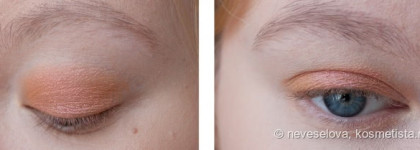 Urban Decay eyeshadow Fireball