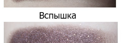 Двое из ларца: Chanel Illusion D'Ombre #857 Rouge Noir, #84 Épatant