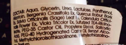 "КОРА"левское очищение: мусс+ тоник