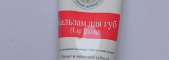Коллекция бальзамов для губ