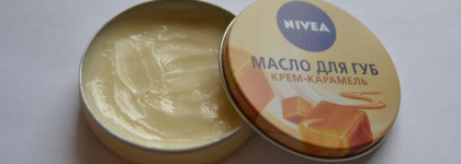 Коллекция бальзамов для губ