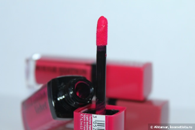 Помады Bourjois Rouge Edition Velvet Lipstick 02, 05, 07