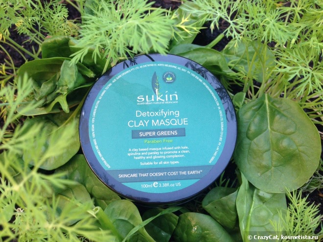 Детокс для лица с новинками от Sukin Super Greens Маска и Сыворотка для лица
