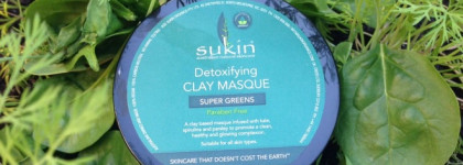 Детокс для лица с новинками от Sukin Super Greens Маска и Сыворотка для лица