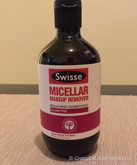 Нежное очищение сухой кожи со средствами Swisse