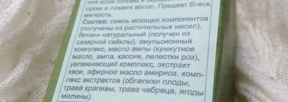 Твердый шампунь Амла от Мастерской Олеси Мустаевой = оправданные ожидания и блестящие крепкие волосы