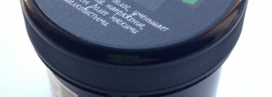 Бальзам-кондиционер с маслом брокколи от Мастерской Олеси Мустаевой - одно из самых любимых средств за последнее время