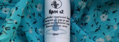 Крем для лица дневной №2 для сухой и нормальной кожи от Мастерской Олеси Мустаевой дарит увлажнение на весь день