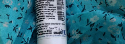 Крем для лица дневной №2 для сухой и нормальной кожи от Мастерской Олеси Мустаевой дарит увлажнение на весь день