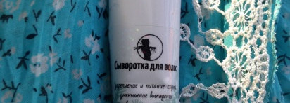 Сыворотка для волос Мастерская Олеси Мустаевой - моя история спасения от зуда и сухости кожи головы