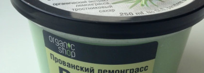 Сравнительный обзор трех скрабов для тела. Выбираем любимчика для себя