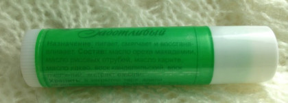 Бальзам для губ Заботливый от Мастерской Олеси Мустаевой - один из любимчиков моей коллекции