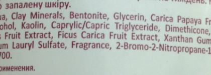 Обзор двух масок для лица от Himalaya Herbals - очищает ли Очищающая и освежает ли Освежающая?