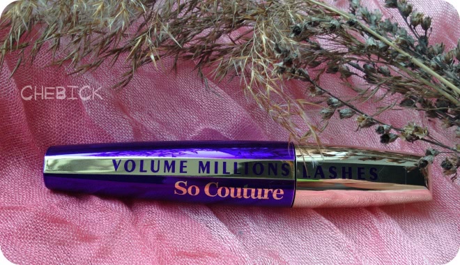 Моя любовь - тушь для ресниц L'Oreal Volume Million Lashes So Couture
