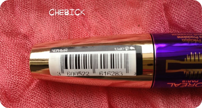 Моя любовь - тушь для ресниц L'Oreal Volume Million Lashes So Couture