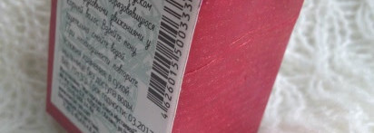 Твердый шампунь-концентрат "Розмариновый" от Мастерской Олеси Мустаевой не стал любимцем, но это не значит, что он не подойдет вам