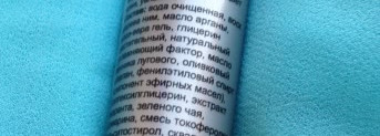 Крем для век №8 от Мастерской Олеси Мустаевой стер мелкие морщинки словно ластик