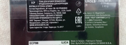 Мои первые тени для бровей - NYX Eyebrow cake powder в оттенке Ecp06 (Blonde)