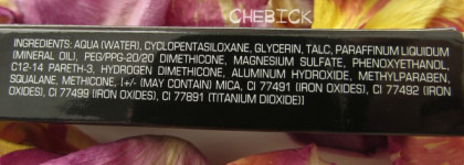 Консилер с кистью Artdeco Perfect Teint Concealer в оттенке №5