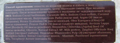 Мой новый уход за волосами от Savonry. Два средства, но любовь навеки