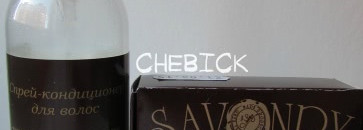 Мой новый уход за волосами от Savonry. Два средства, но любовь навеки