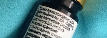 Масло бэй от Мастерской Олеси Мустаевой - спасение шевелюры + рецепт одной из моих масок для кожи головы